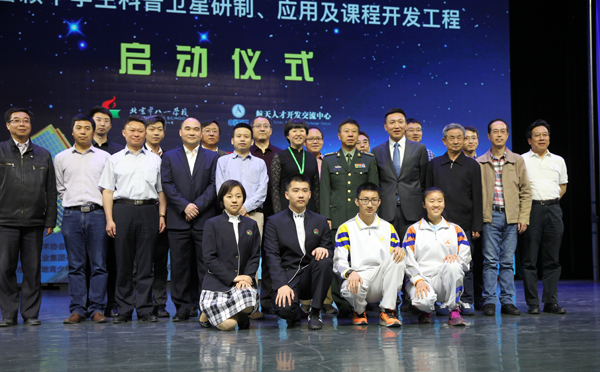 首颗中学生科普卫星将发射
