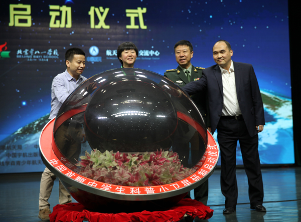 首颗中学生科普卫星将发射