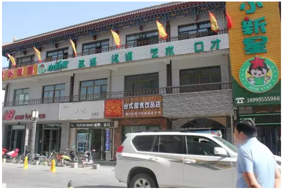 QQ截图20160701171207