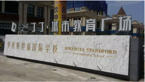 QQ截图20160630153639