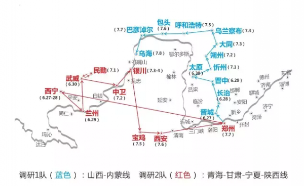 QQ截图20160630153658