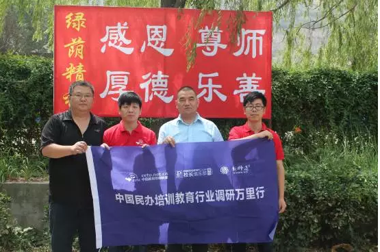 QQ截图20160630153222