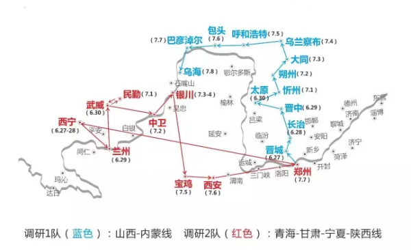 QQ截图20160630153508